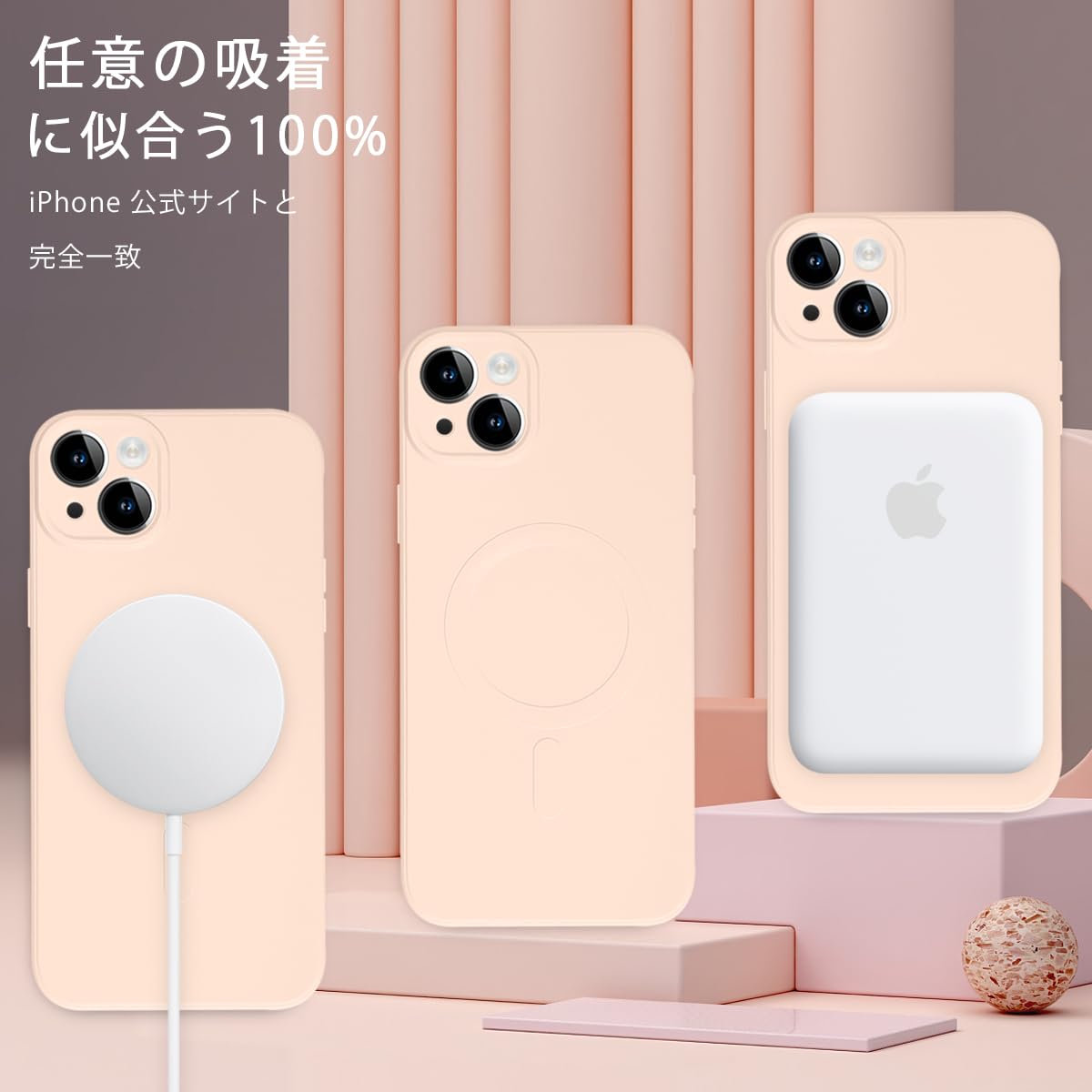 Amazon.co.jp: IPhone 14 MagSafe ケース マグネット搭載 シリコン